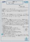 2024okayama30.jpg